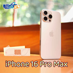 租 Apple 手機 iPhone 16 Pro Max 展覽 商務 會議 手遊 短期租用