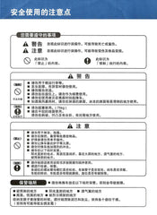 MV-2 使用手冊