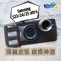 samsung S25 ultra S25U S24 ultra S24U S23 ultra S23U