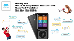 TranSay Plus 翻譯機